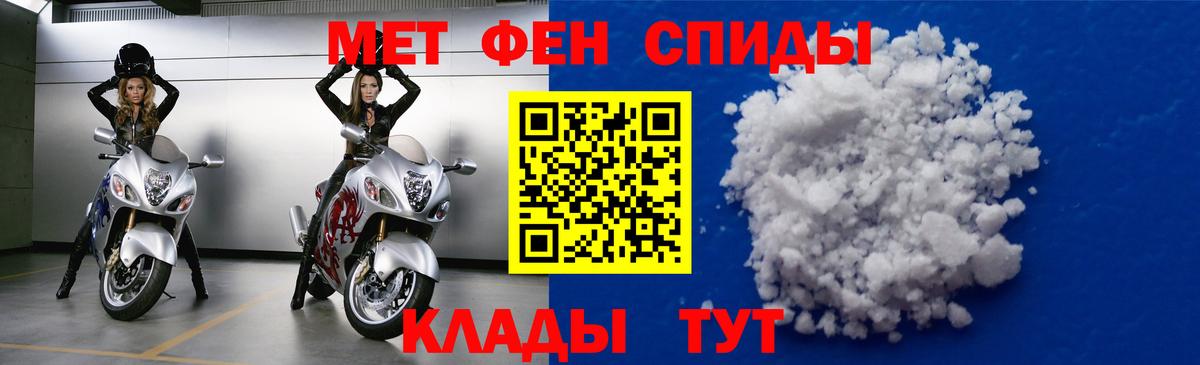 Амфетамин Premium Чусовой