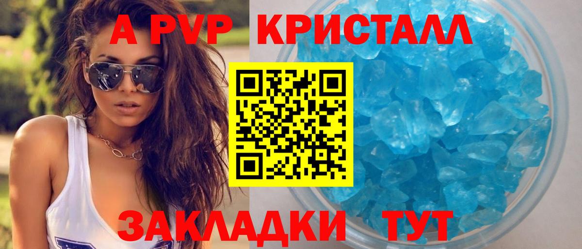 А ПВП СК Чусовой