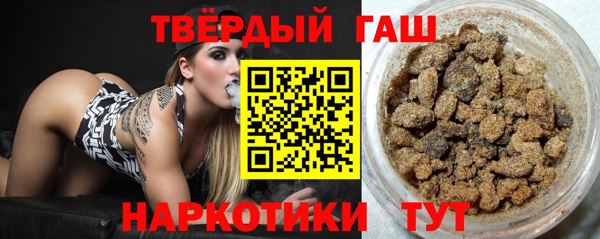 ГАШИШ Cannabis Чусовой