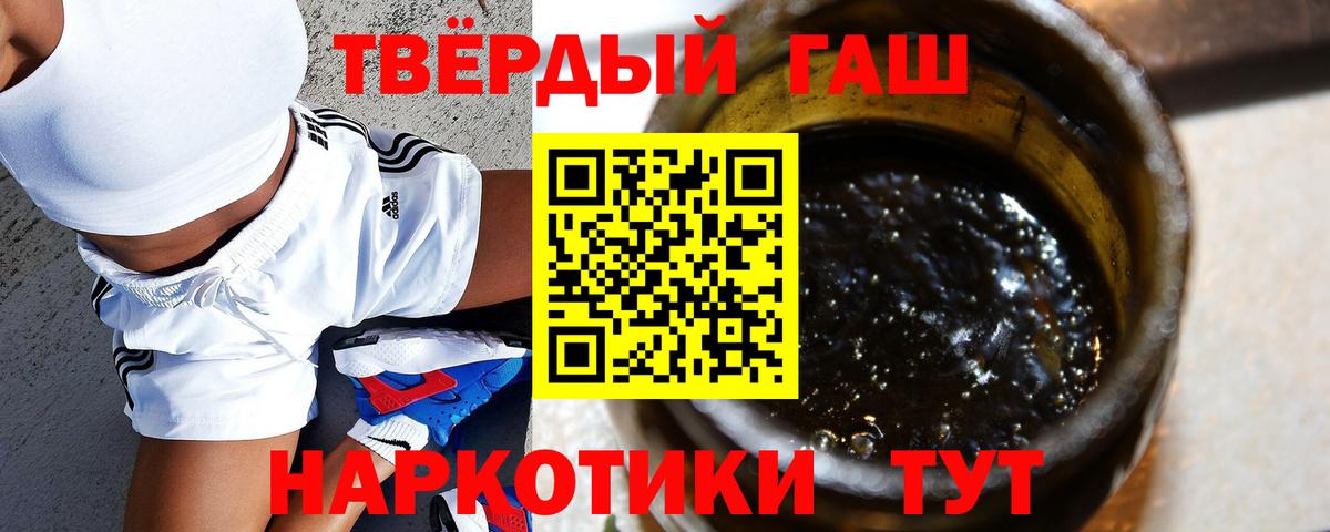 Чусовой  ГАШИШ hashish  Вход с VPN  ГАШИШ гарик 