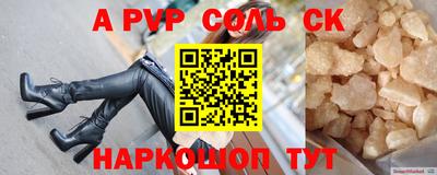 экстази Лесосибирск