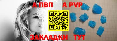 меф Ликино-Дулёво
