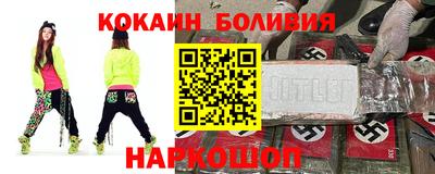 экстази Лесосибирск