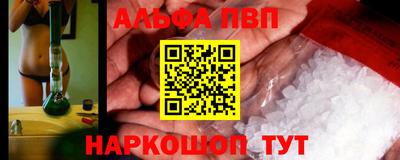 меф Ликино-Дулёво