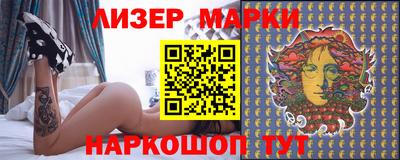 экстази Лесосибирск