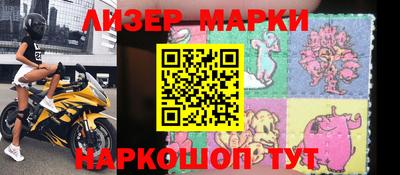 меф Ликино-Дулёво