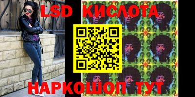 экстази Лесосибирск