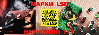 меф Ликино-Дулёво