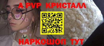 меф Ликино-Дулёво