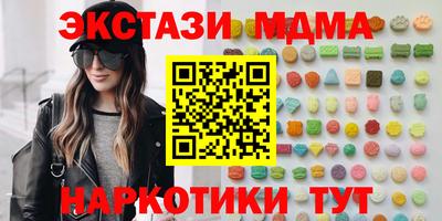 экстази Лесосибирск