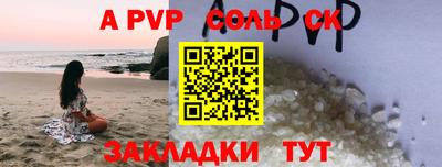 твердый Ливны