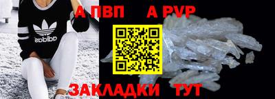 твердый Ливны