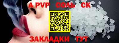 экстази Лесосибирск