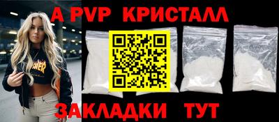 экстази Лесосибирск