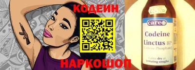 экстази Лесосибирск