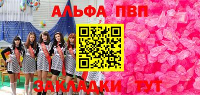 экстази Лесосибирск