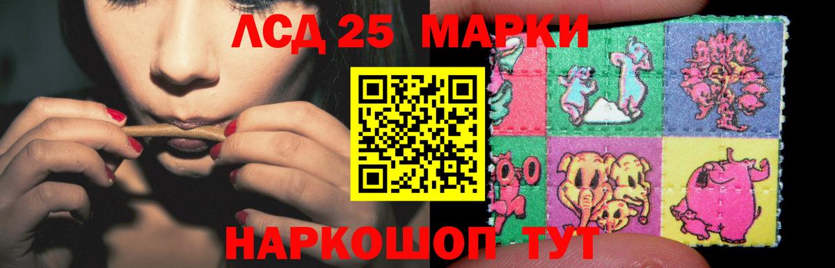   как зайти  LSD-25 экстази ecstasy  Вход с VPN  Чусовой 