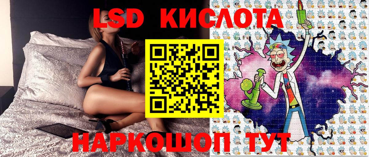 Наркотические марки 1,5мг Чусовой