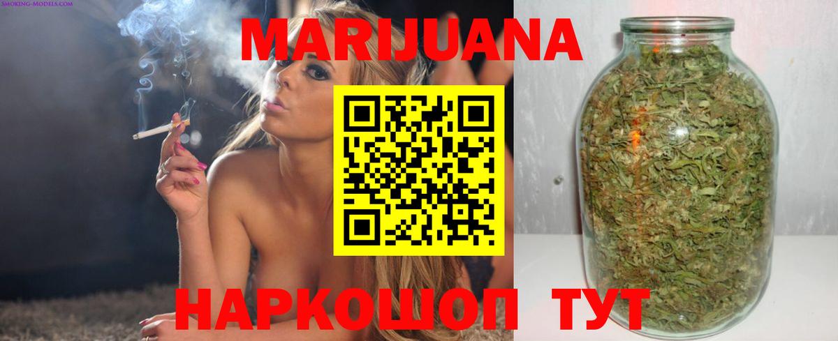 Шишки марихуана семена  Вход с VPN  Чусовой  Канабис Amnesia 